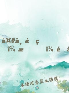 大帝重生：我，開局橫掃一切
